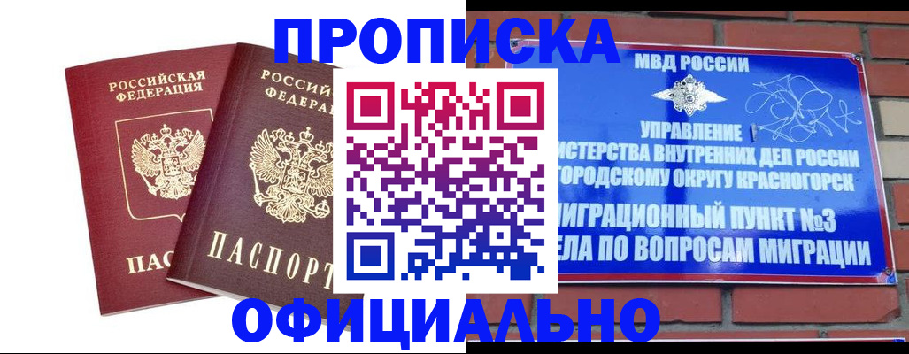 временная регистрация адрес в Новоульяновске